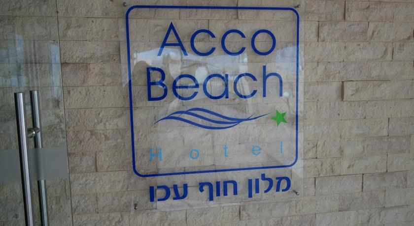 חוף עכו